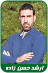 ارشد حسن زاده