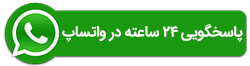 پیام به نقاشی ساختمان